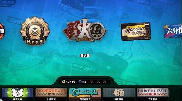 《绝区零》野火镇乐于助人奖章5怎么获得-《绝区零》野火镇乐于助人奖章5获取方法