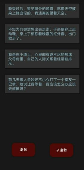 黎明小镇游戏