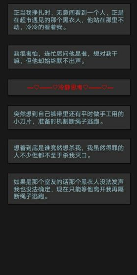 黎明小镇游戏