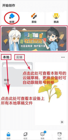 开花画笔