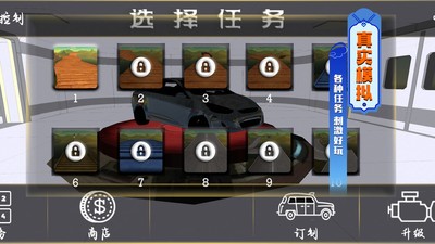 真实赛车3车辆全解锁版下载