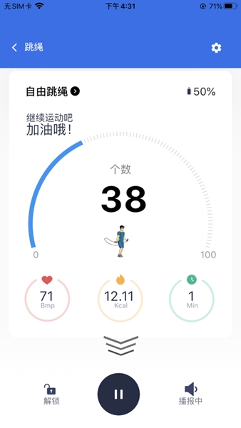 优创生活健身下载