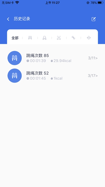 优创生活健身下载