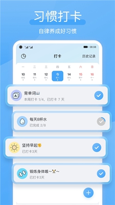 氢时光下载