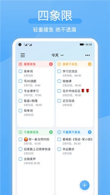 氢时光下载