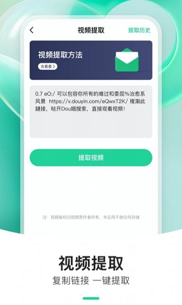 炫动来电秀下载