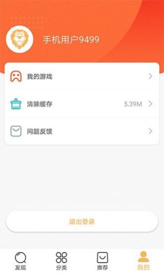 狮乐园下载