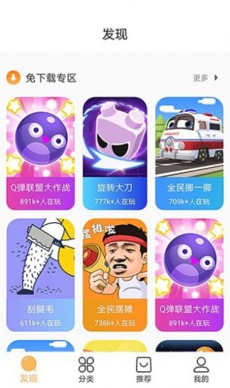 狮乐园下载