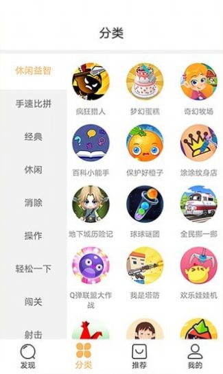 狮乐园下载