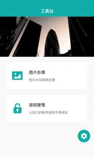 抖段子下载
