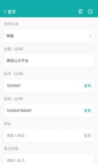 抖段子下载