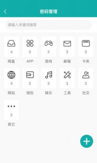抖段子下载