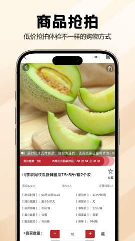 宙农拍卖客户端下载