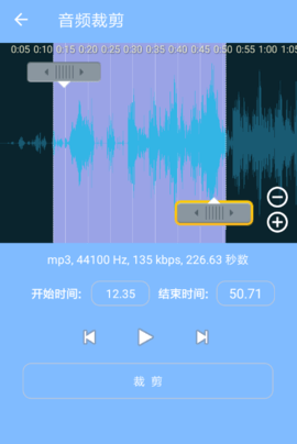 音频剪辑提取大师下载