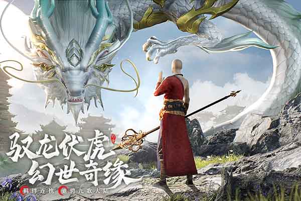 幻世九歌0.1折版