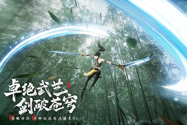 幻世九歌0.1折版