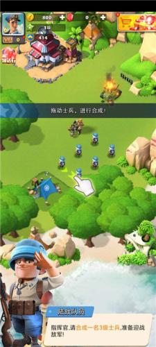 口袋奇兵最新版