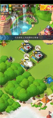 口袋奇兵最新版