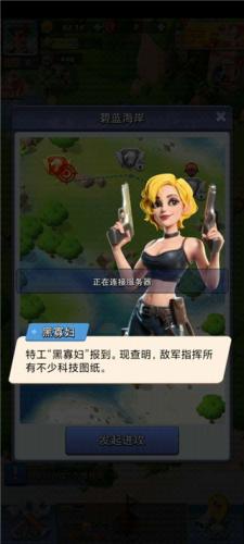 口袋奇兵最新版