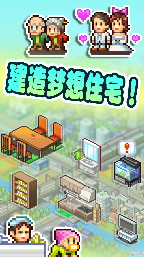 幸福公寓物语下载