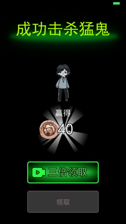 躺平发育版本下载