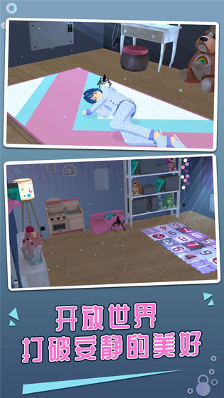 蚊子模拟器下载