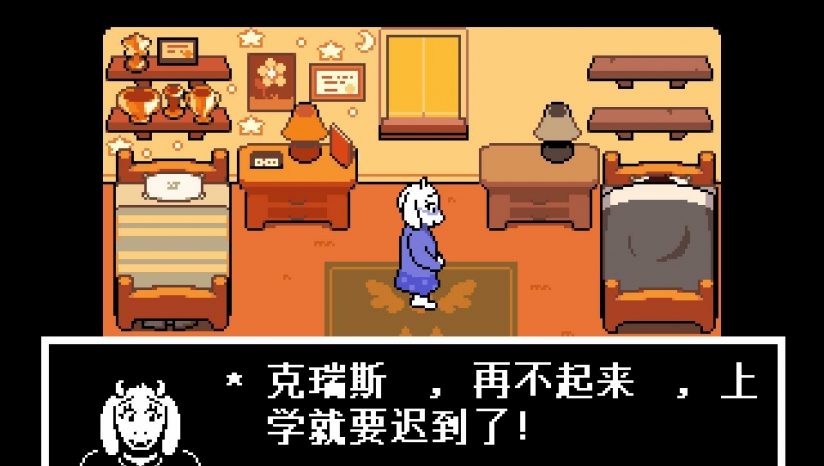 三角符文走路修复版下载