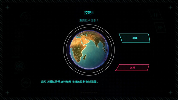 先发制人普通版中文版本下载