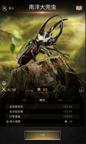 小小蚁国九游版