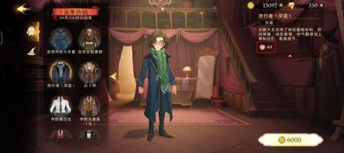 哈利波特魔法觉醒网易官方版