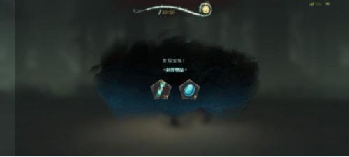 哈利波特魔法觉醒网易官方版