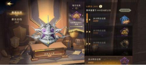 哈利波特魔法觉醒网易官方版