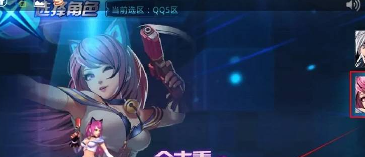 《天天炫斗》怎么删除角色-《天天炫斗》删除角色方法