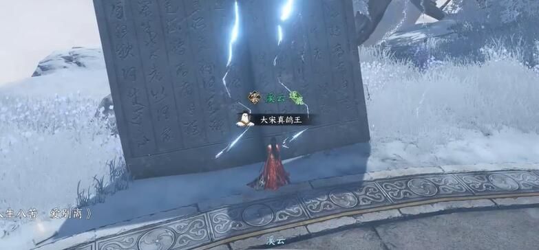《逆水寒手游》割草大师成就是什么-《逆水寒手游》割草大师成就攻略