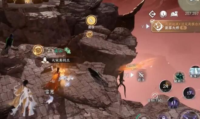 《逆水寒手游》割草大师成就是什么-《逆水寒手游》割草大师成就攻略