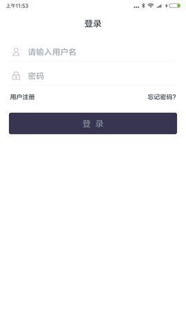聊天宝客服聊天助手下载免费