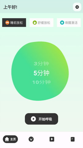 解压小橙子手机版下载