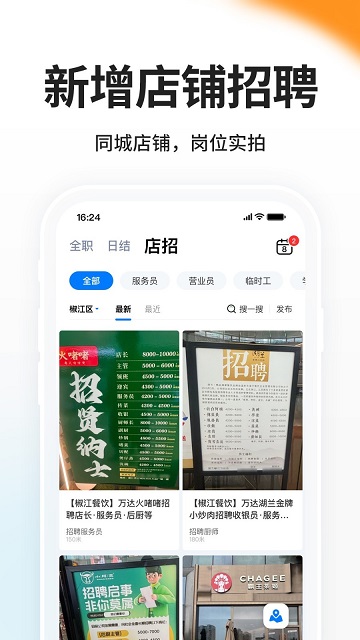 小白虾下载