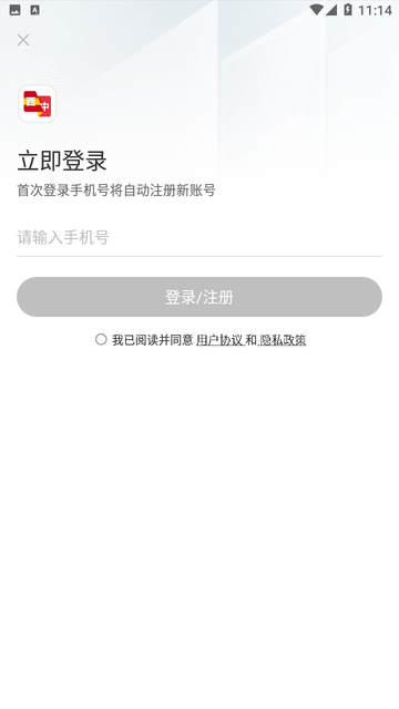 西班牙语翻译助手手机版下载