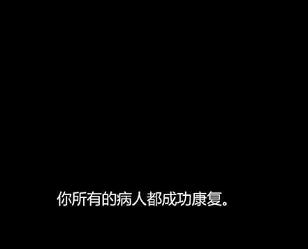 大肠的复仇手机版