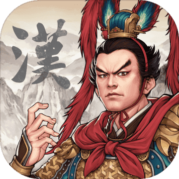 三国志汉末霸业汉化版安卓