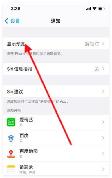 苹果iPhone应用内无法使用控制中心 解决办法详解与步骤指南