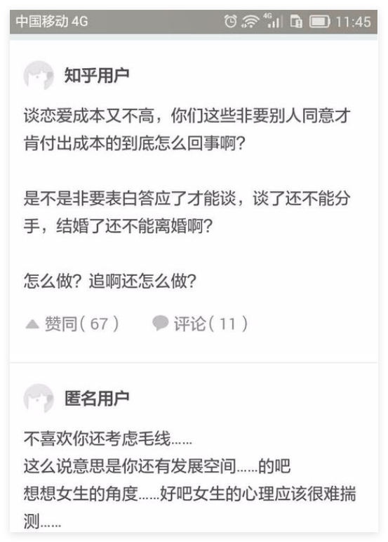 华为翻页面的效果怎么设置