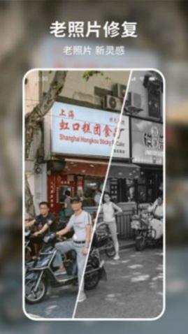 妙图看看app免费版