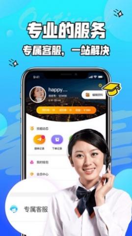 闲咖装饰设计app