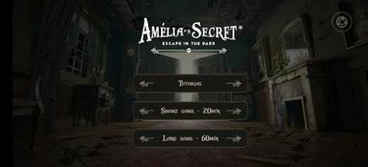 艾米莉亚之谜（Amelia） 