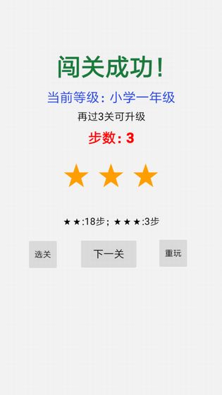 白往黑来 