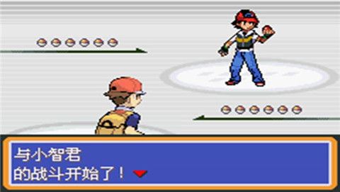 口袋妖怪永恒之焱汉化版 