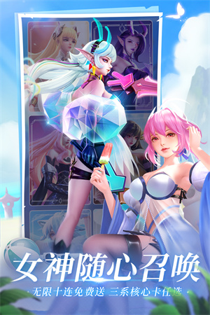 上古王冠