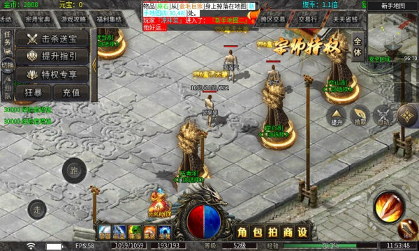 万洲六大宗师游戏